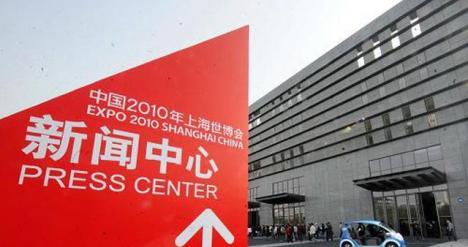 La ciudad de Rosario en Expo Shanghai